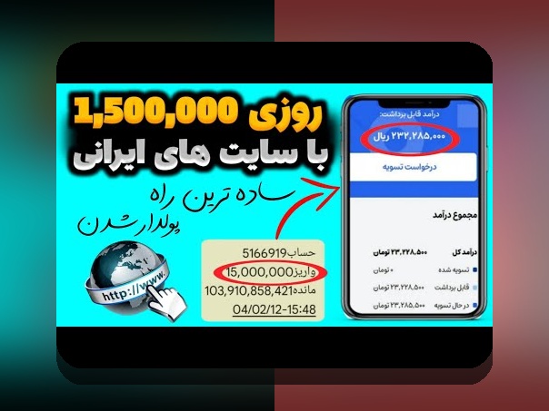 آیا سایت وان ایکس بت تلگرام راهی سریع و راحت برای شرط بندی آنلاین است؟