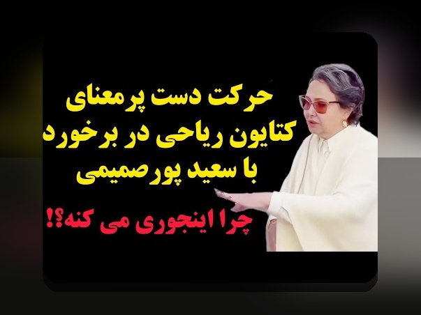 راهنمای کامل بیوگرا: شناخت ابزار مهم در سایت شرط بندی برای کاربران ایرانی