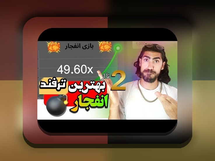 سایت سیب بت متعلق به کیست؟ پاسخ به مهم‌ترین سوال کاربران درباره مالکیت و اصالت سایت شرط بندی سیب بت