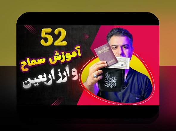 آیا می‌دانید چگونه می‌توانید ثبت نام ثنا با گوشی را به راحتی انجام دهید؟ راهنمای جامع و کاربردی برای کاربران سایت شرط بندی