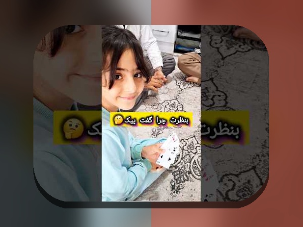 آیا با بازی آنلاین پاسور حکم شرطی آشنا هستید؟ راهنمای کامل برای لذت بردن و موفقیت در این بازی جذاب